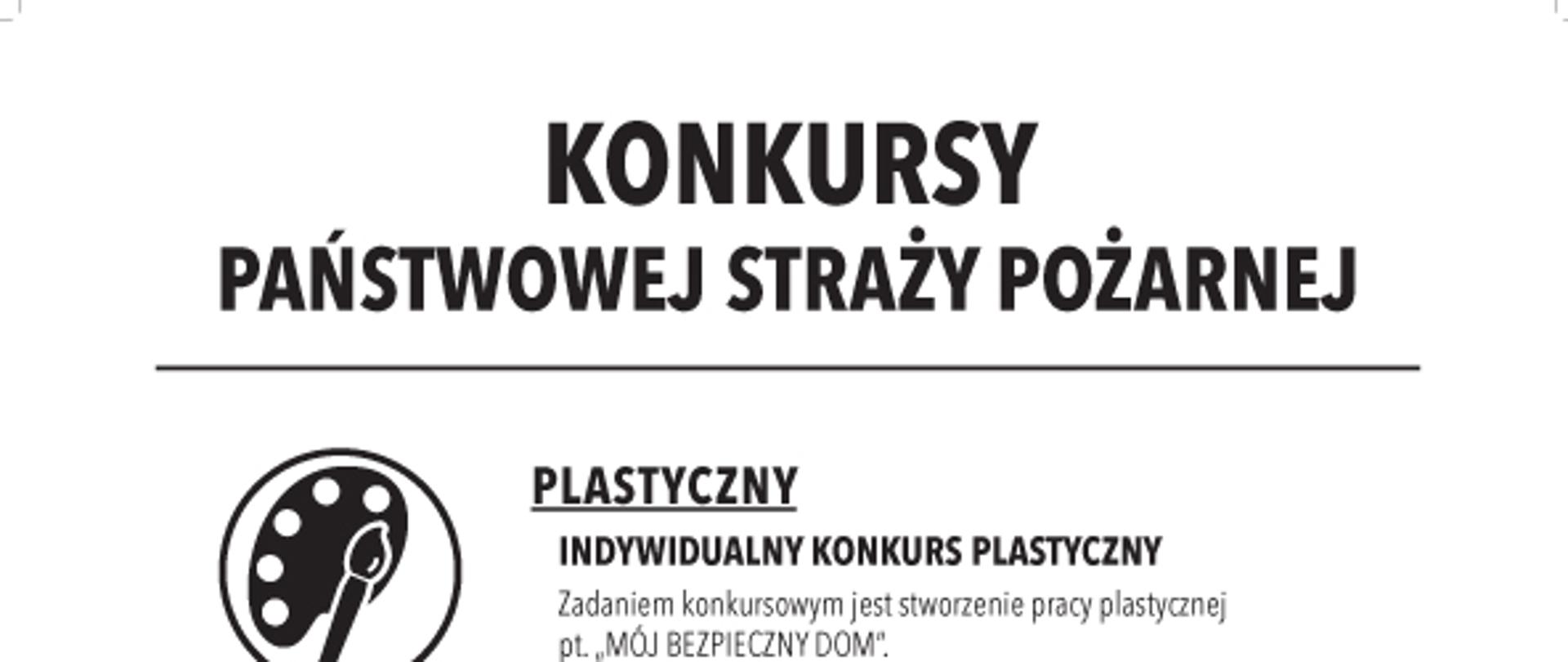 Wymienione Konkursy Państwowej Straży Pożarnej.