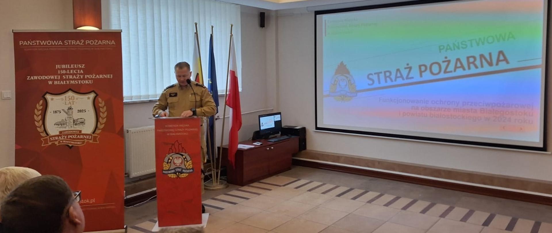 Narada roczna Komendy Miejskiej PSP w Białymstoku