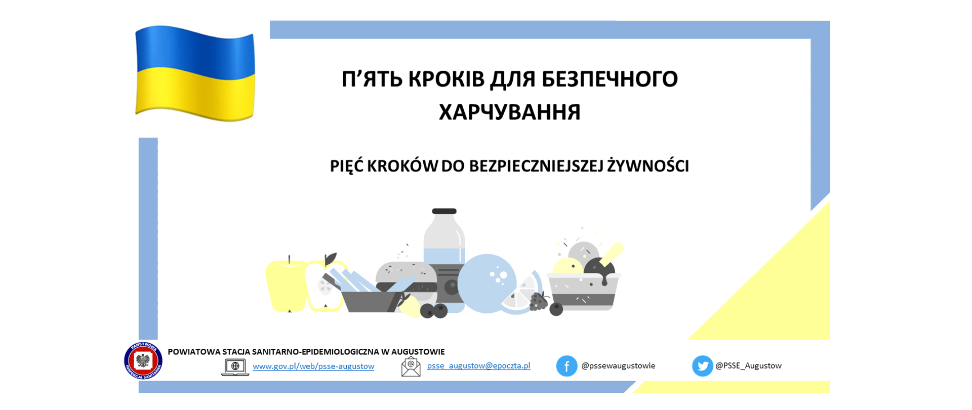 info_5krokówBż_UKRAINA_edycja