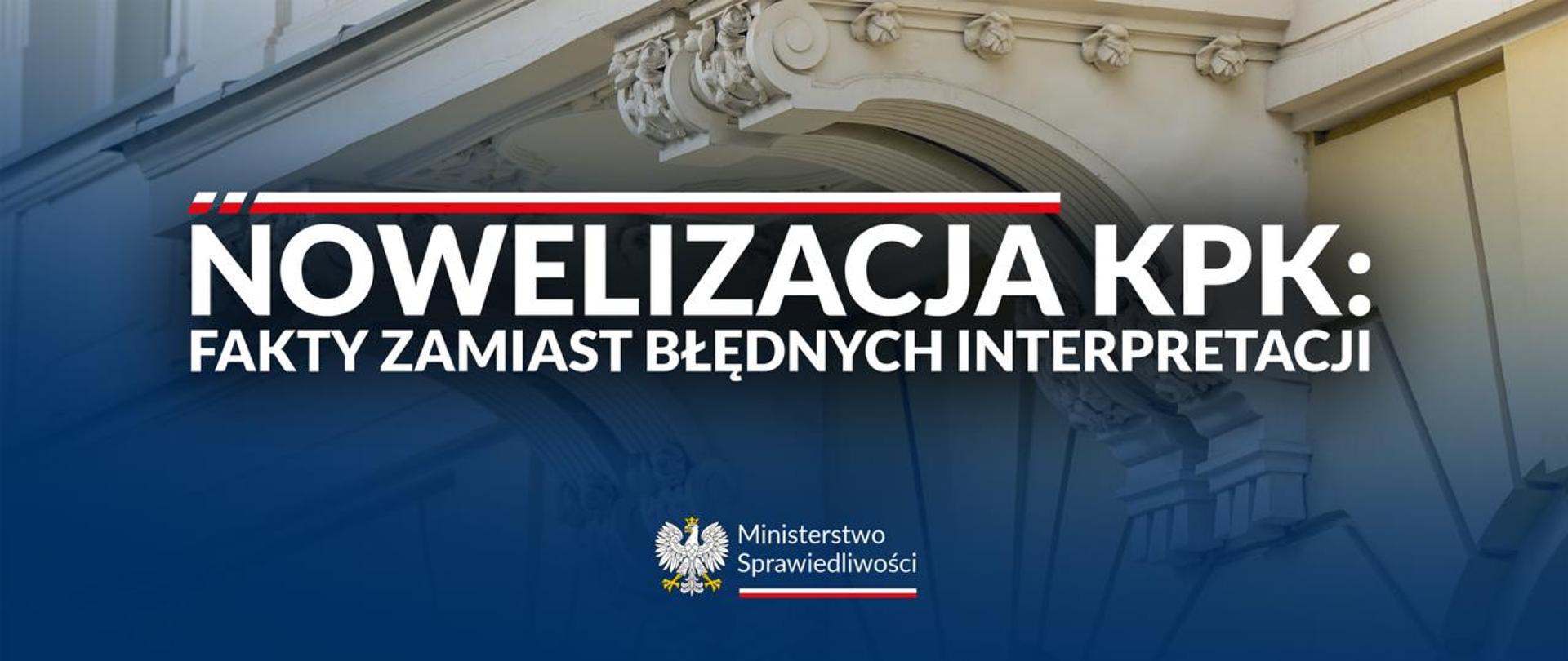 Nowelizacja KPK – fakty zamiast błędnych interpretacji