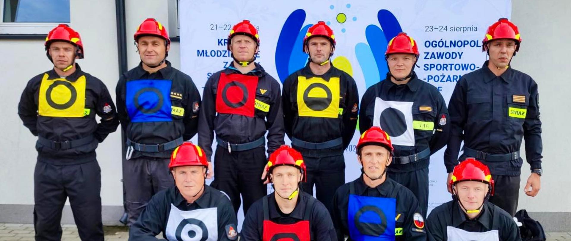 Ogólnopolskie Zawody Sportowo - Pożarnicze 1