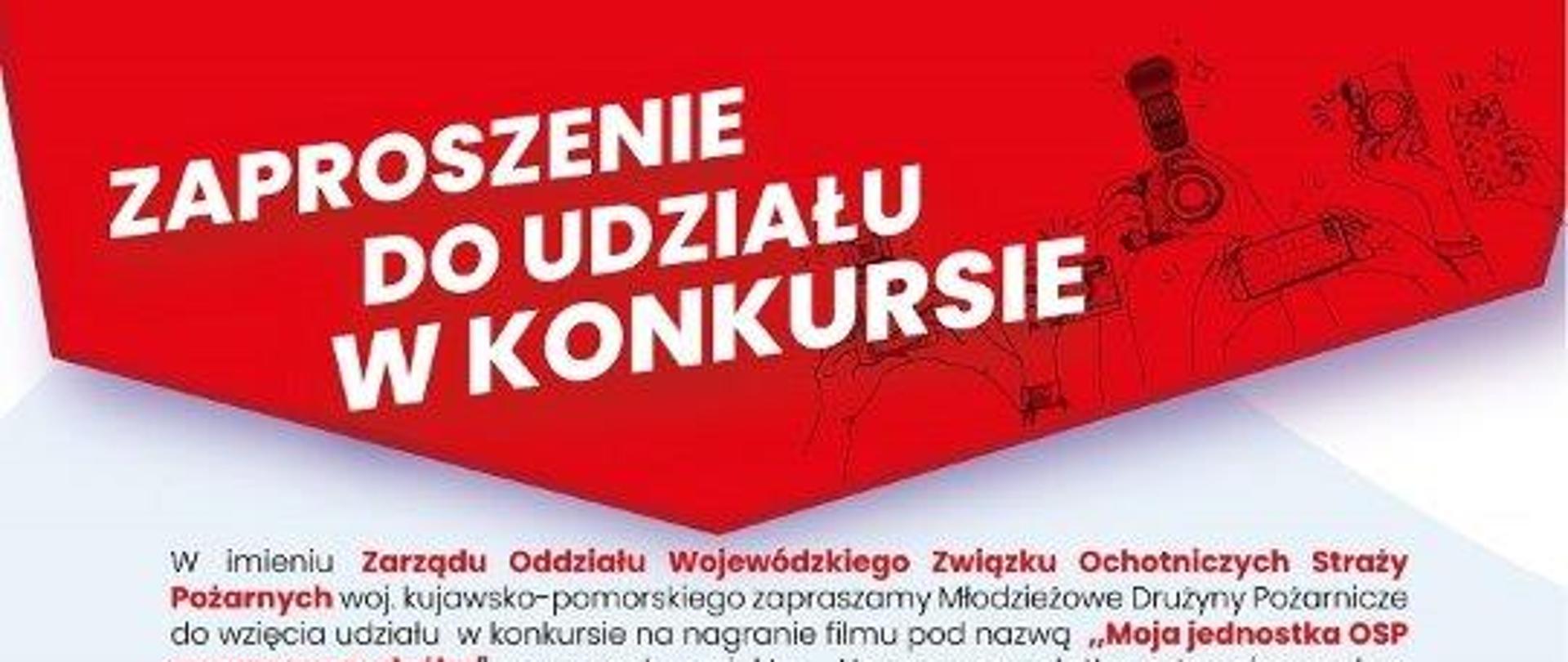 Zaproszenie do udziału w konkursie dla Młodzieżowych Drużyn Pożarniczych