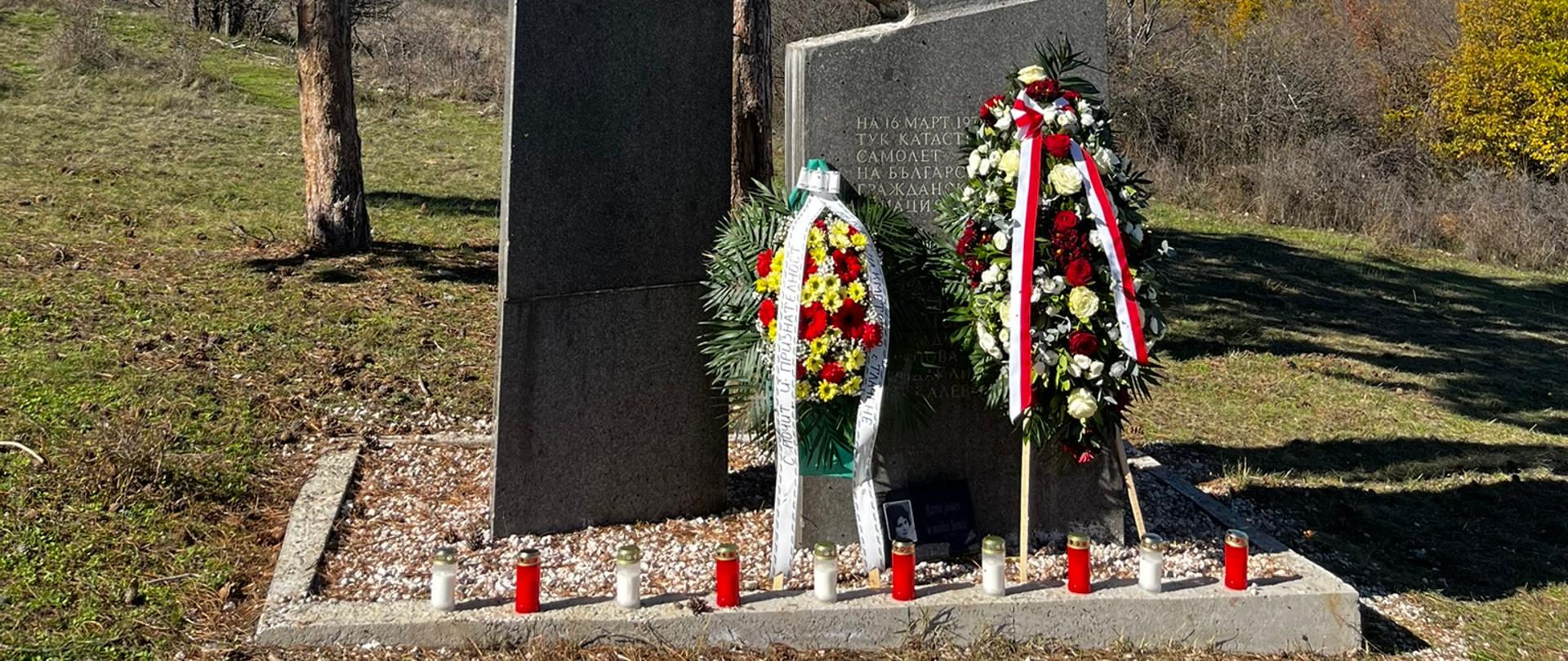 Pomnik katastrofy lotniczej/4