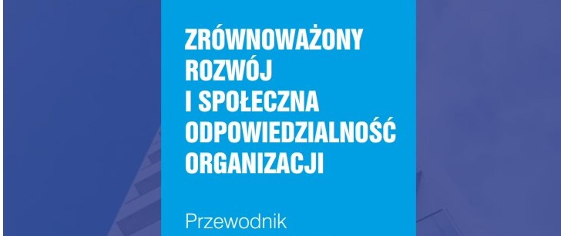 Zrównoważony Rozwój i Społeczna Odpowiedzialność Organizacji. Przewodnik dla administracji centralnej