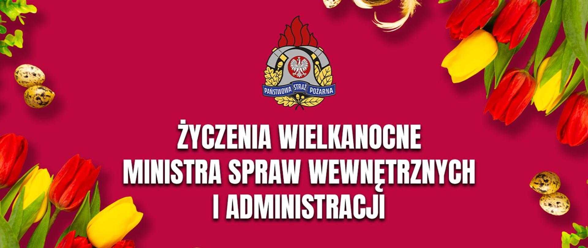 Życzenia Ministra Spraw Wewnętrznych i Administracji Pana Marcina Kierwińskiego z okazji Świąt Wielkanocy 2026
