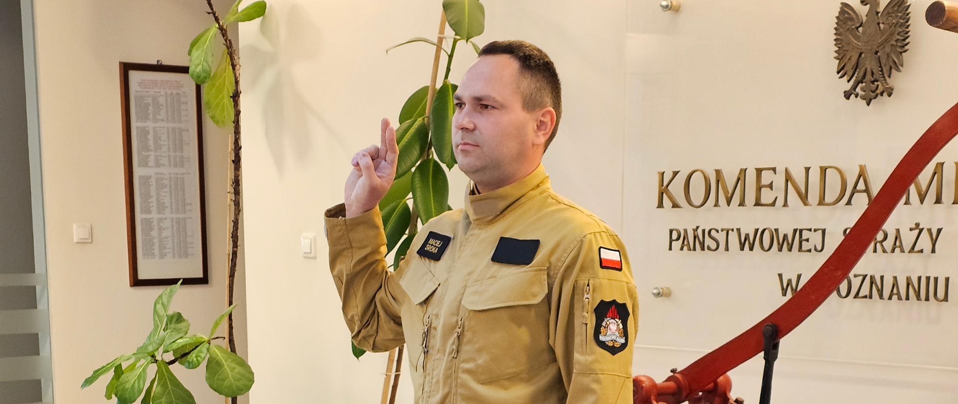 Ślubowanie funkcjonariusza