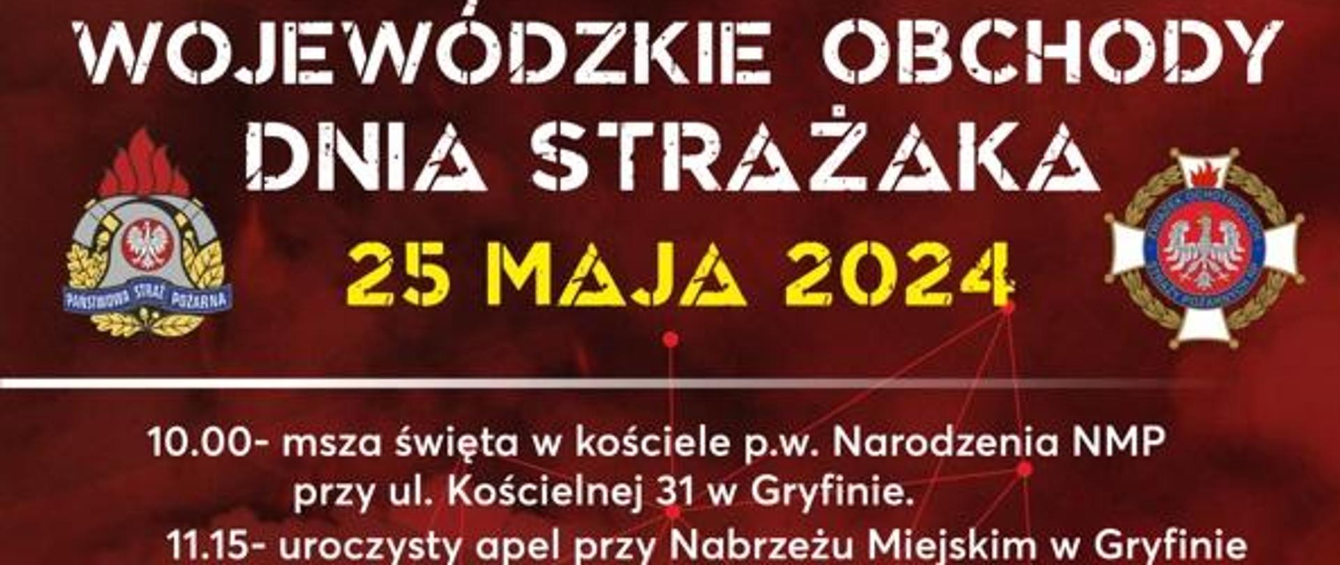 Wojewódzkie Obchody Dnia Strażaka Gryfino