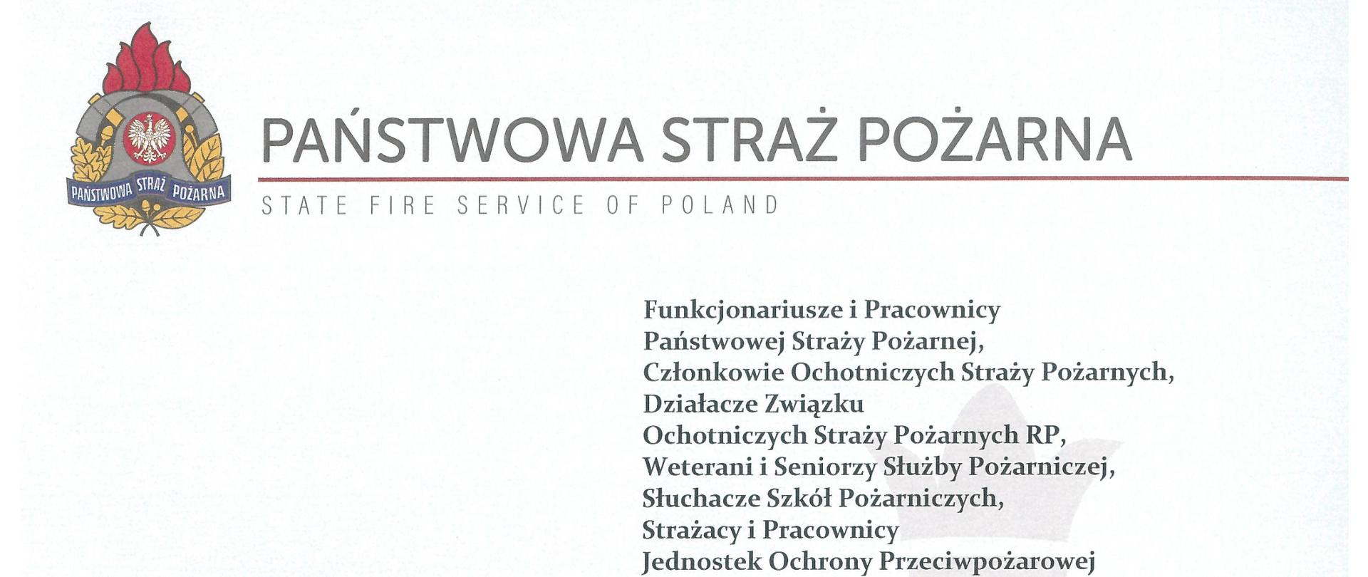 Po lewej stronie widoczne logo Państwowej Straży Pożarnej, obok napis Państwowa Straż Pożarna, poniżej czerwona linia, poniżej napis w języku angielskim State Fire Service of Poland.