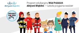 Plakat promujący akcję Aktywni błękitni - na grafice, dzieci, nauczycielka, przedstawiciele służb.