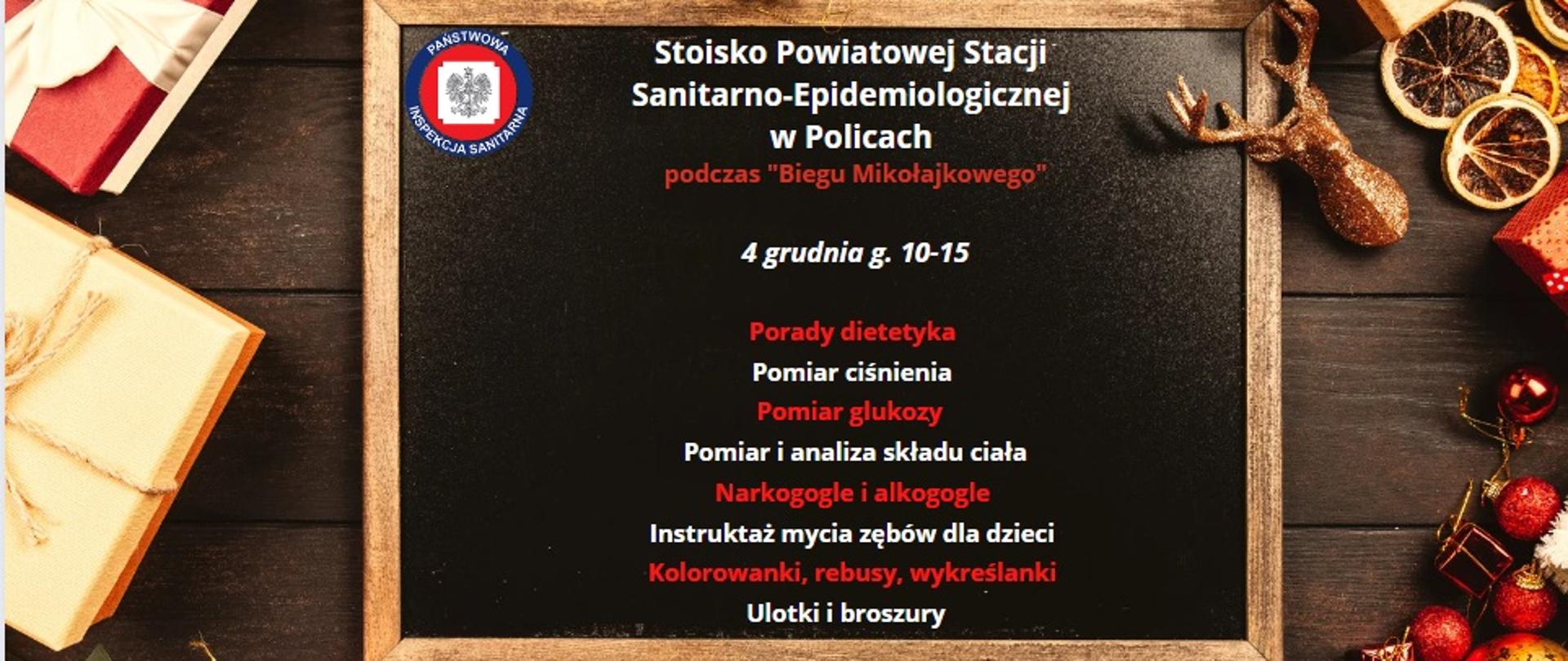 Grafika przedstawia świąteczne ozdoby wokół tablicy, na której napisano, co czeka na mieszkańców powiatu polickiego na stoisku PSSE: porady dietetyka, pomiar ciśnienia, pomiar glukozy, analiza składu ciała, narko- i alkogogle, instruktaż mycia ząbków, kolorowanki, krzyżówki, rebusy, ulotki