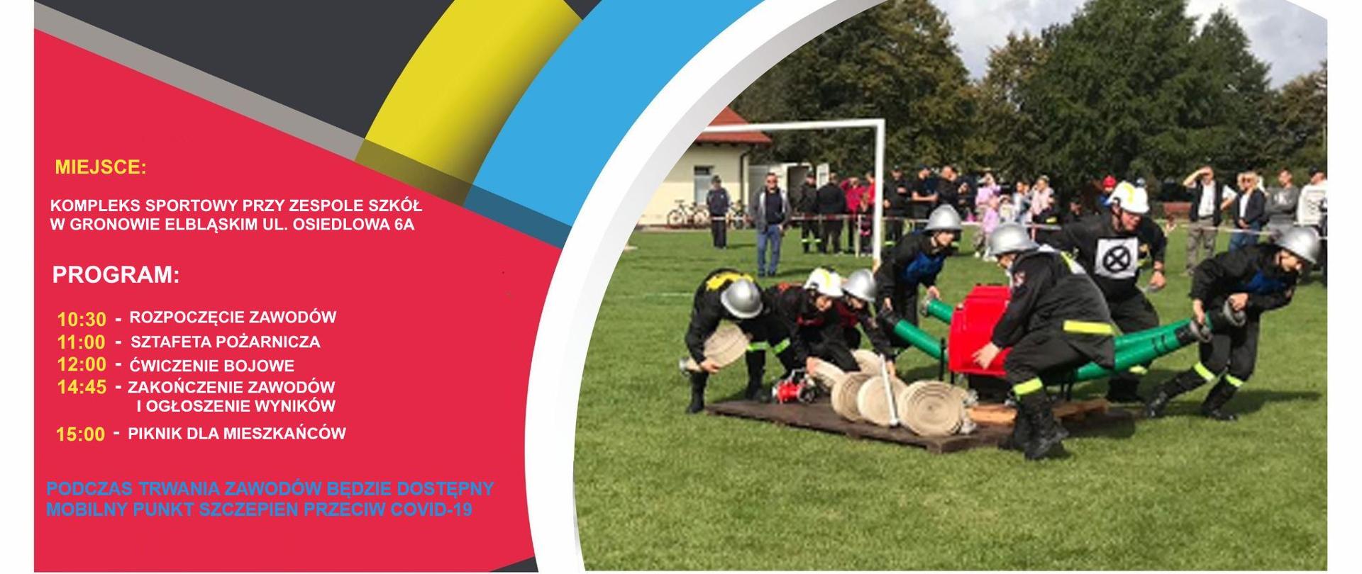 Plakat informujący o zawodach sportowo - pożarniczych mających odbyć się 25 września 2021 roku o godzinie 10:30, na terenie kompleksu sportowego przy zespole szkół w Gronowie Elbląskim. W lewej części plakatu tekst, po prawej zdjęcie przedstawiające siedmiu strażaków zgromadzonych dookoła motopompy.