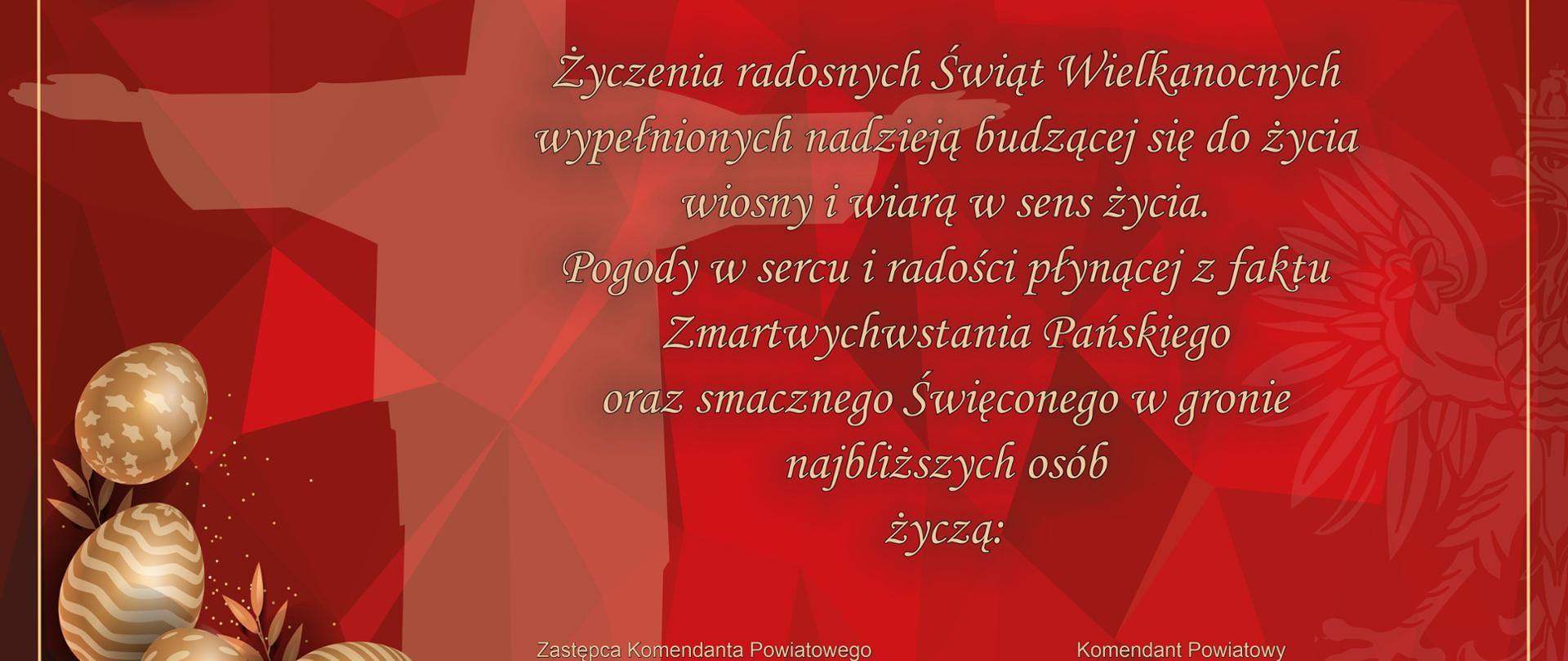 Karka z życzeniami z okazji Świąt Bożego Narodzenia - od Komendanta Powiatowego Państwowej Straży Pożarnej w Przeworsku. 