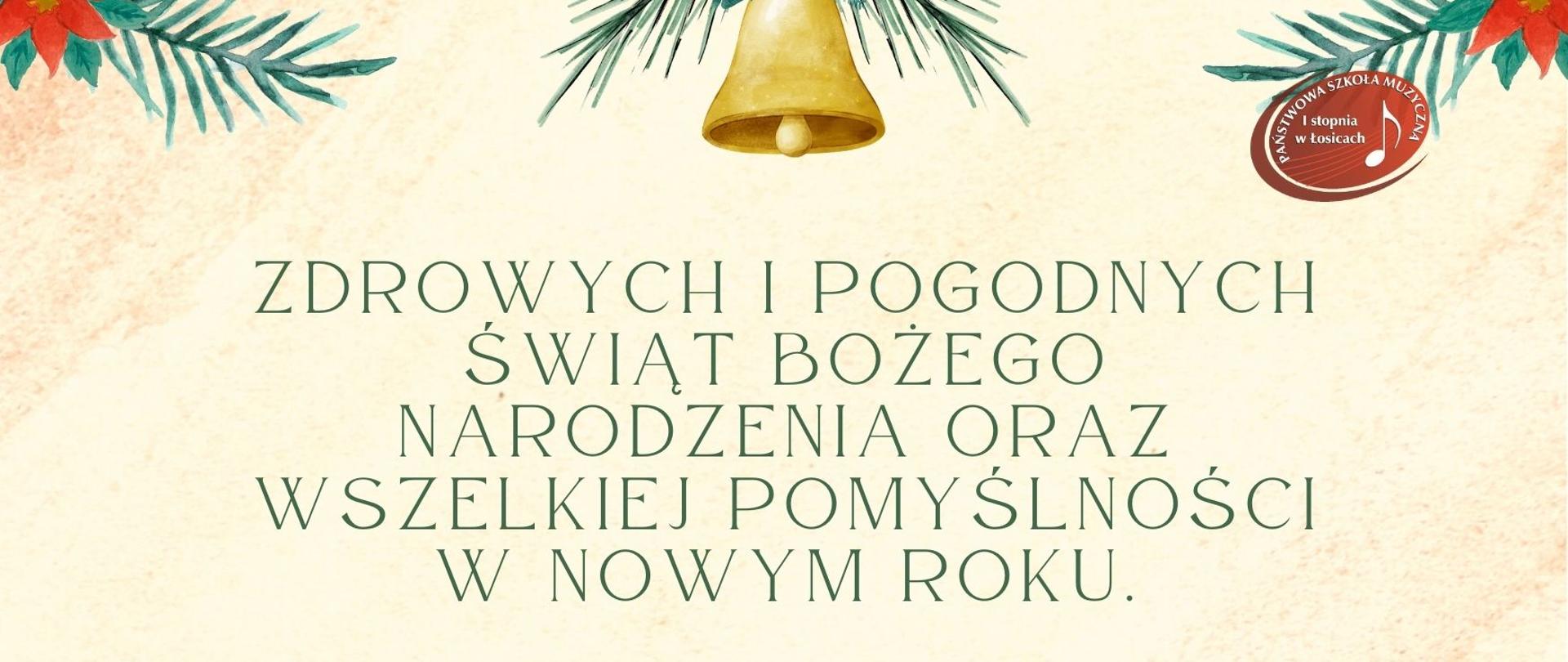 Kartka z życzeniami świątecznymi. Gałązki choinkowe, dzwoneczek. Logo szkoły.