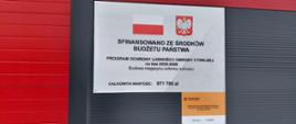 Uroczyste otwarcie i oddanie do użytku Magazynu Obrony Cywilnej - Na zdjęciu tablice informacyjne na nowo wybudowanym magazynie OC.