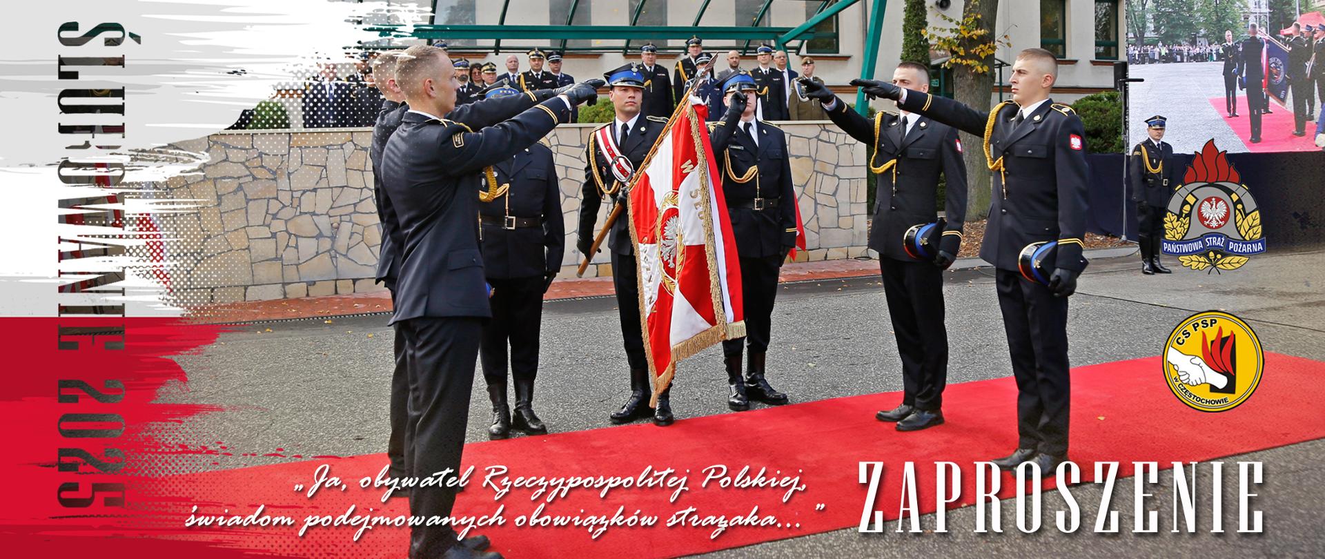 Grafika będąca zaproszeniem na ślubowanie. Czterech kadetów składa uroczyste ślubowanie na sztandar Szkoły, który trzyma poczet sztandarowy. W tle na trybunie honorowej goście uroczystości. Poniżej od lewej dwa wersy roty ślubowania obok napis ZAPROSZENIE, po lewej pionowy napis ŚLUBOWANIE 2025, po prawej logo PSP poniżej którego jest logo CS PSP