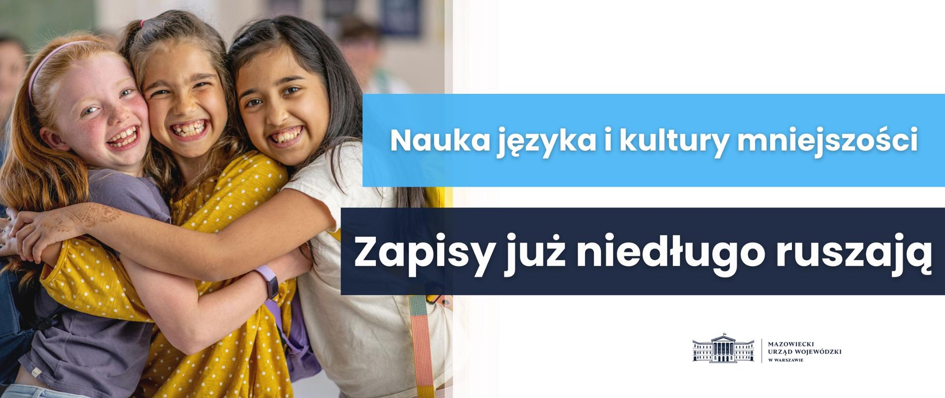 Nauka języka i kultury mniejszości. Zapisy już niedługo ruszają!