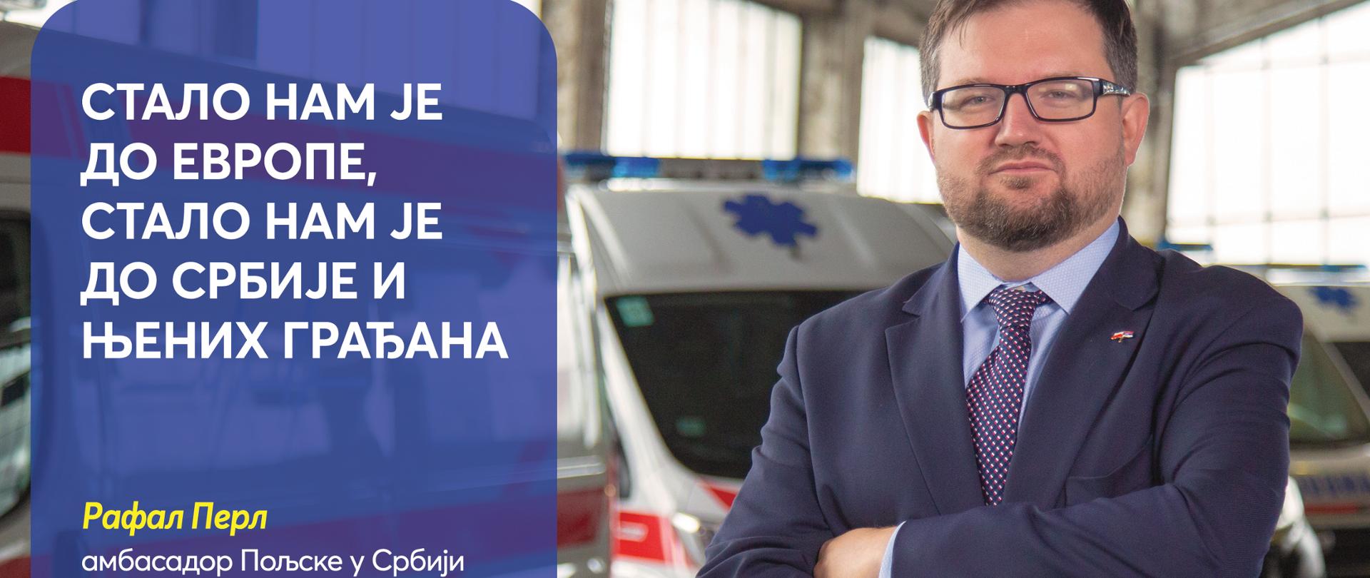 Učešće ambasade u „We care” kampanji EU u Srbiji