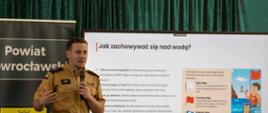 mł. kpt Robert Ziętara prowadzący spotkanie pod tytułem bezpieczne wakacje 2026
