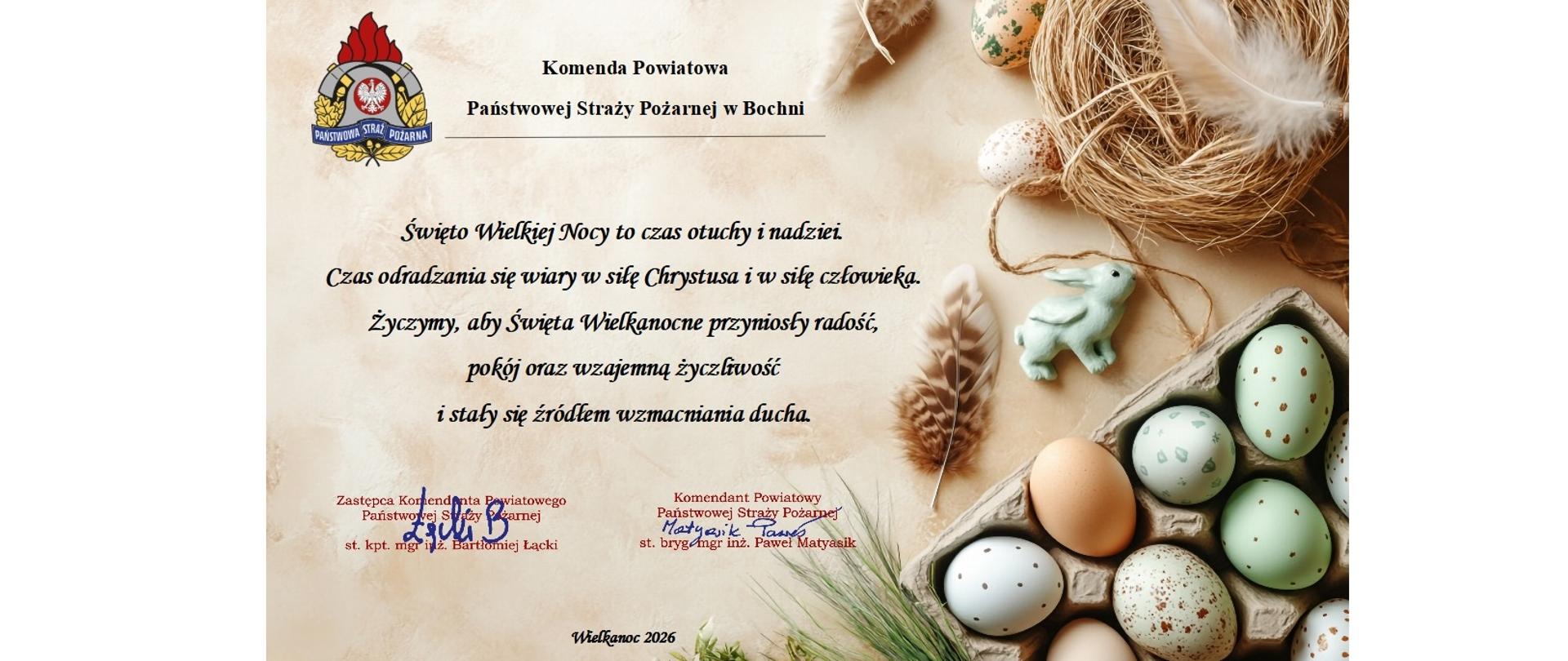 Na obrazku widoczna jest elegancka kartka świąteczna z życzeniami wielkanocnymi. Po lewej stronie znajduje się emblemat Państwowej Straży Pożarnej oraz napis informujący o Komendzie Powiatowej PSP w Bochni. Poniżej umieszczono tekst życzeń w języku polskim, napisany ozdobną czcionką – dotyczy on Wielkanocy jako czasu otuchy, nadziei, odradzania wiary oraz wzajemnej życzliwości.