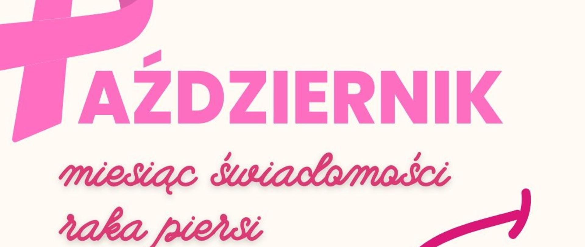 Baner z napisem "Październik - miesiąc świadomości raka piersi - dbaj o siebie każdego dnia"