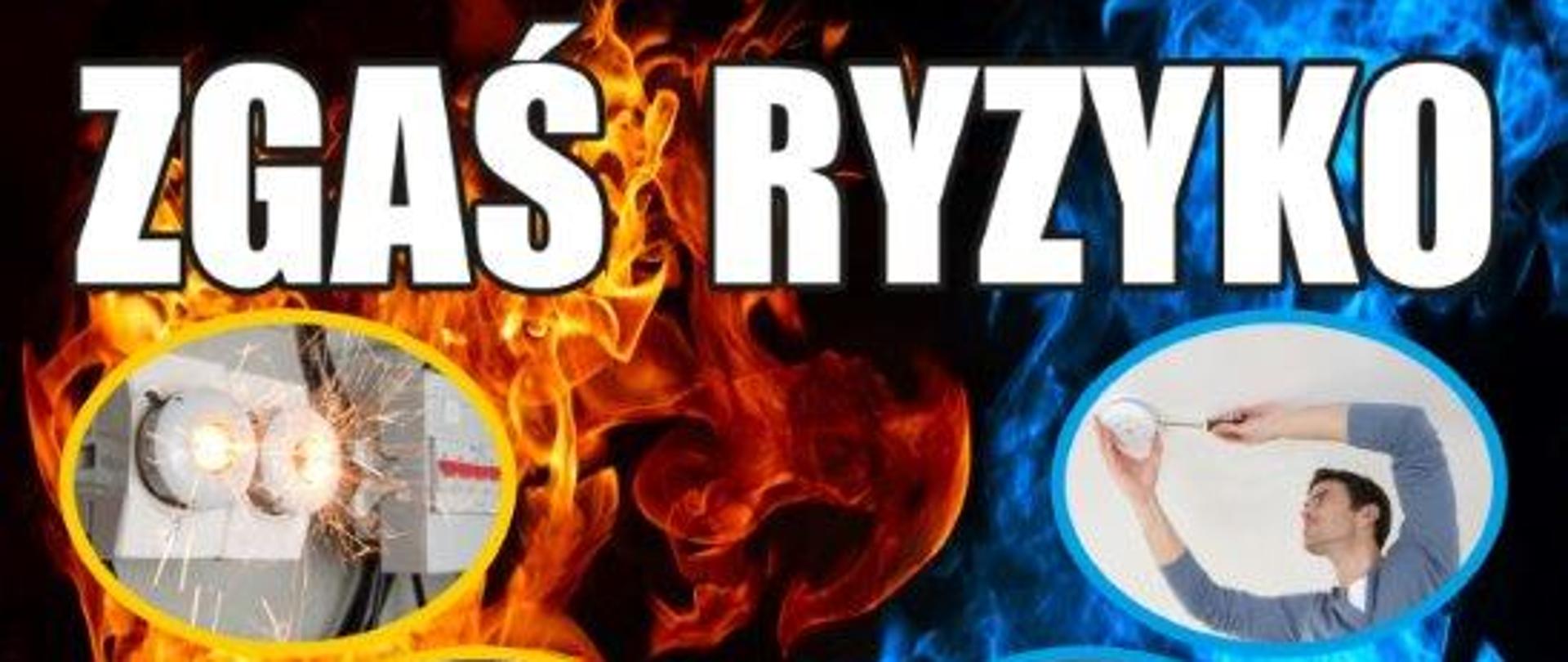 Plakat do konkursu "Czadowy konkurs"