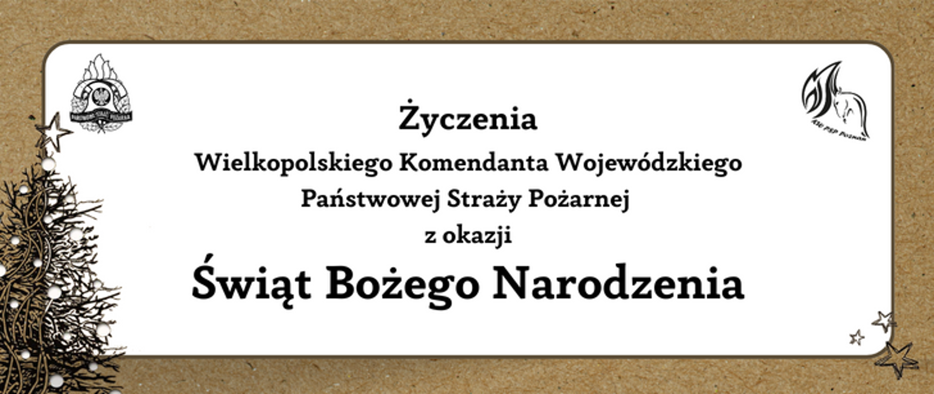 Grafika przedstawia życzenia świąteczne