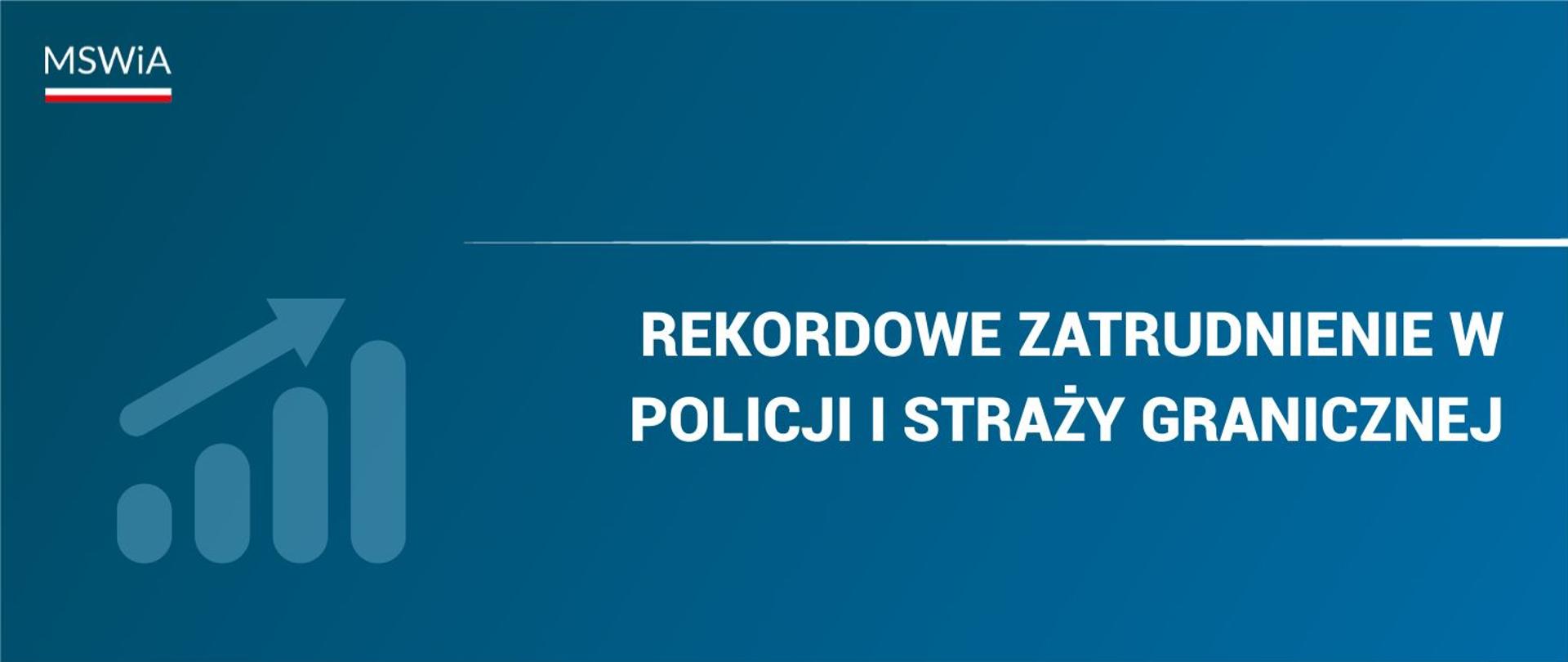 Rekordowe zatrudnienie w Policji i Straży Granicznej