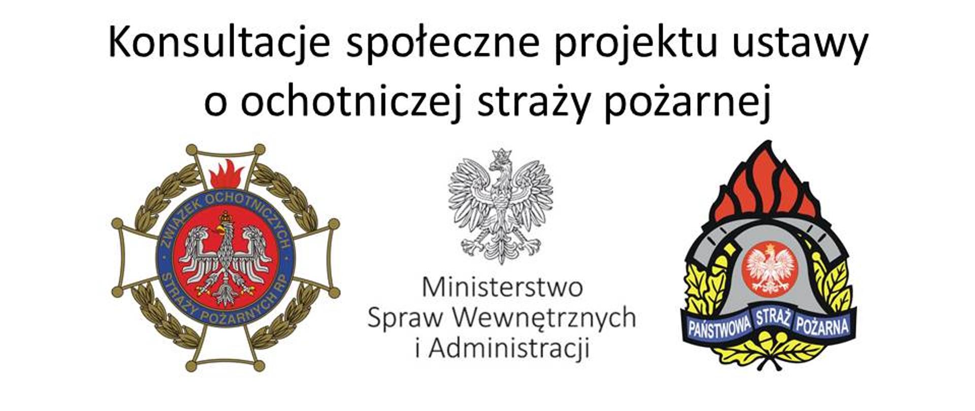 Konsultacje społeczne projektu ustawy o ochotniczej straży pożarnej , Ministerstwo Spraw Wewnętrznych i Administracji, Pniewo dn. 11.05.2021r. 