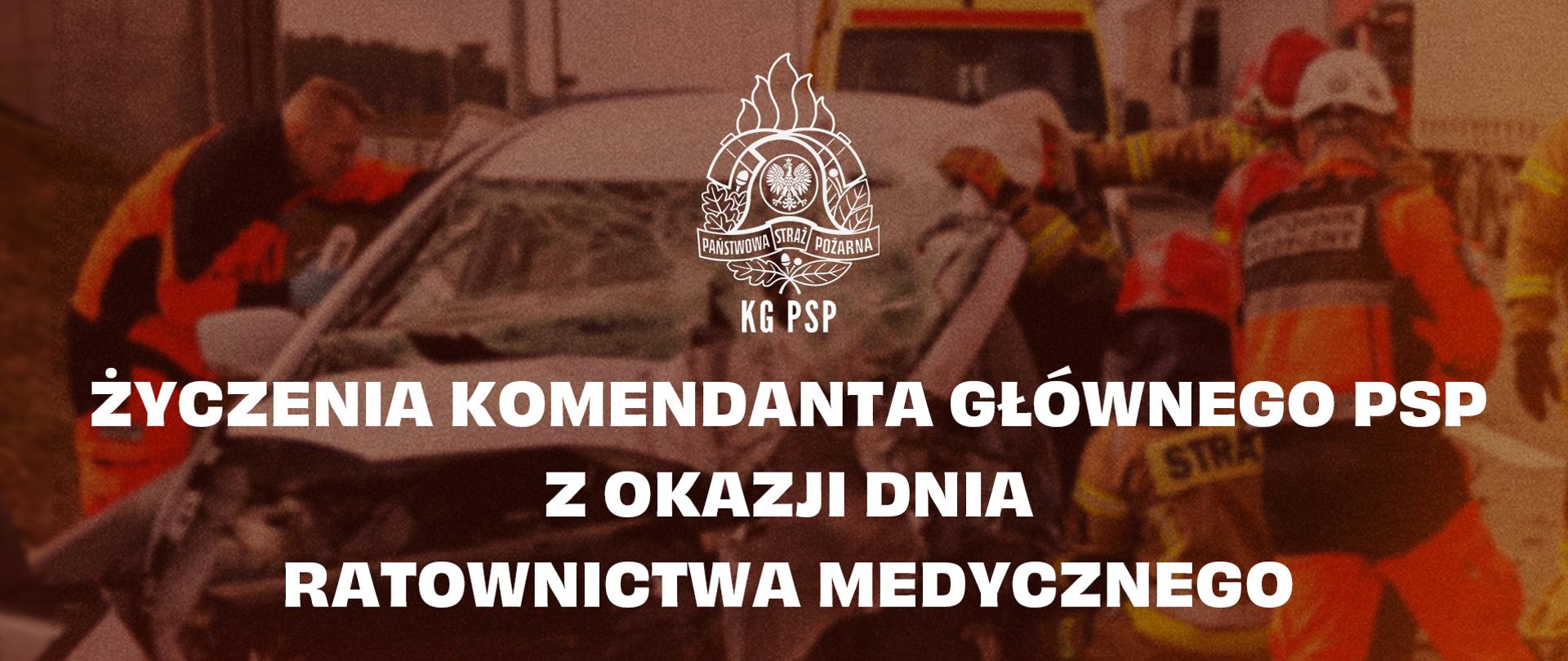 Życzenia Komendanta Głównego PSP z okazji Dnia Ratownictwa Medycznego