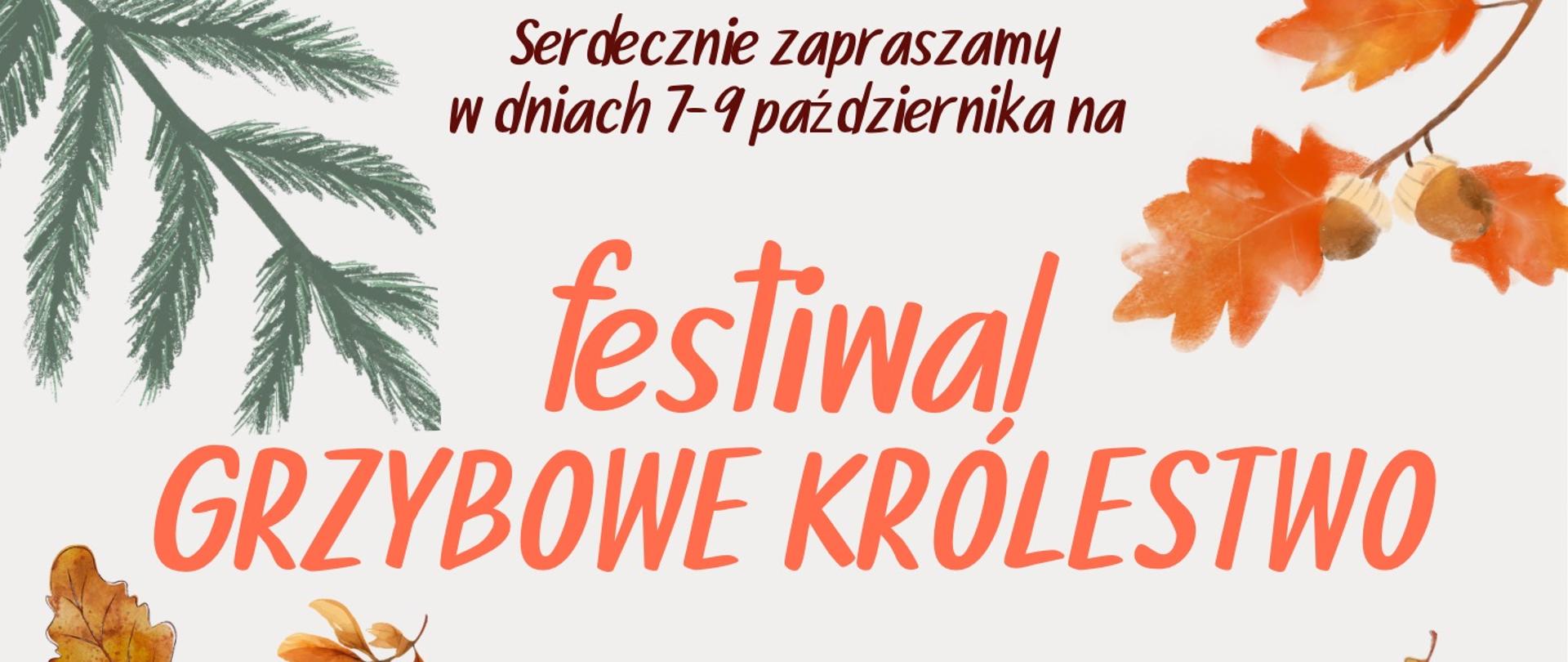 Serdecznie zapraszamy w dniach 7-9 października 2025 r.,
na wystawę żywych okazów grzybów połączoną z prelekcjami i warsztatami
7 października - Przedszkola
8 października - Szkoły Podstawowe
9 października - Szkoły Ponadpodstawowe
pod hasłem:
Festiwal „Grzybowe Królestwo”
dodatkowo w ramach Festiwalu odbędzie się konkurs pn.:
„Dzień z życia grzyba”
Zadanie konkursowe polega na samodzielnym nagraniu i zmontowaniu rolki (90 sekund)
prezentującej różnorodność grzybów w naszym życiu i otoczeniu, ich pozytywne i negatywne strony.
Szczegóły konkursu w przesłanych załącznikach.
