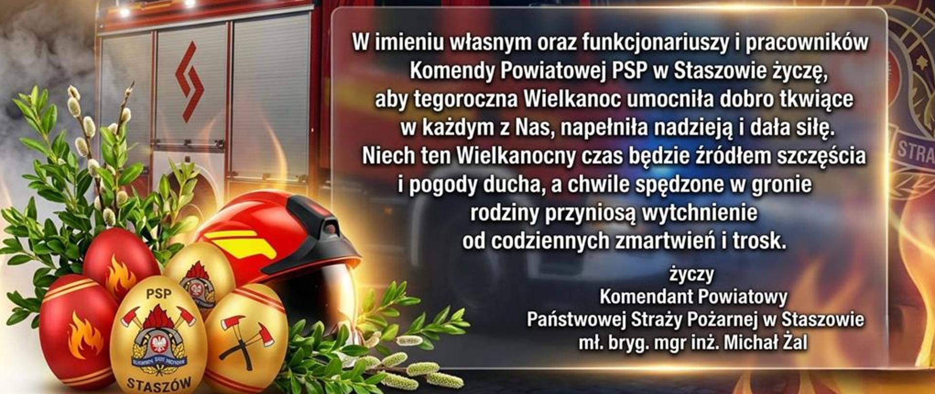 KP PSP Staszów