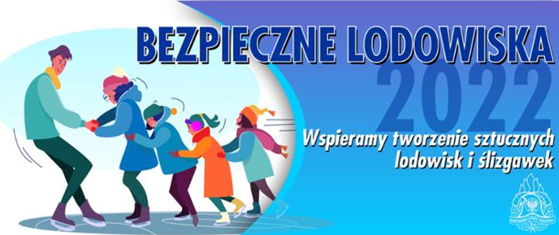 Grafika przedstawia od lewej strony animowaną rodzinę która jedzie na łyżwach, pierwszy jest wysoki mężczyzna który jedzie odwrócony przodem do reszty a tyłem do kierunku jazdy, następnie jedzie kobieta oraz trzy młode osoby w rzędzie jeden za drugim. Tło w tym miejscu jest białego koloru. Po prawej znajduje się napis "Bezpieczne lodowiska 2022 Wspieramy tworzenie sztucznych lodowisk i ślizgawek" a poniżej napisu znajduje się logo Państwowej Straży Pożarnej. Kolor tła w miejscu napisów przechodzi od fioletowego do błękitnego.
