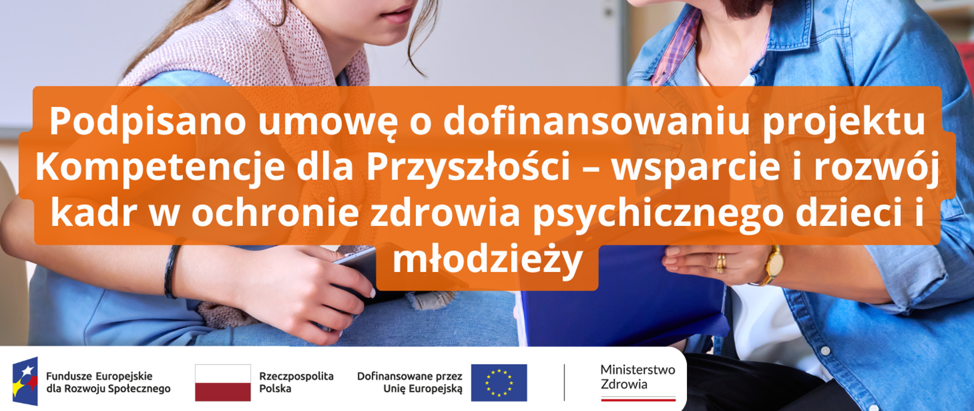 dofinansowanie projektu FERS Kompetencje dla Przyszłości