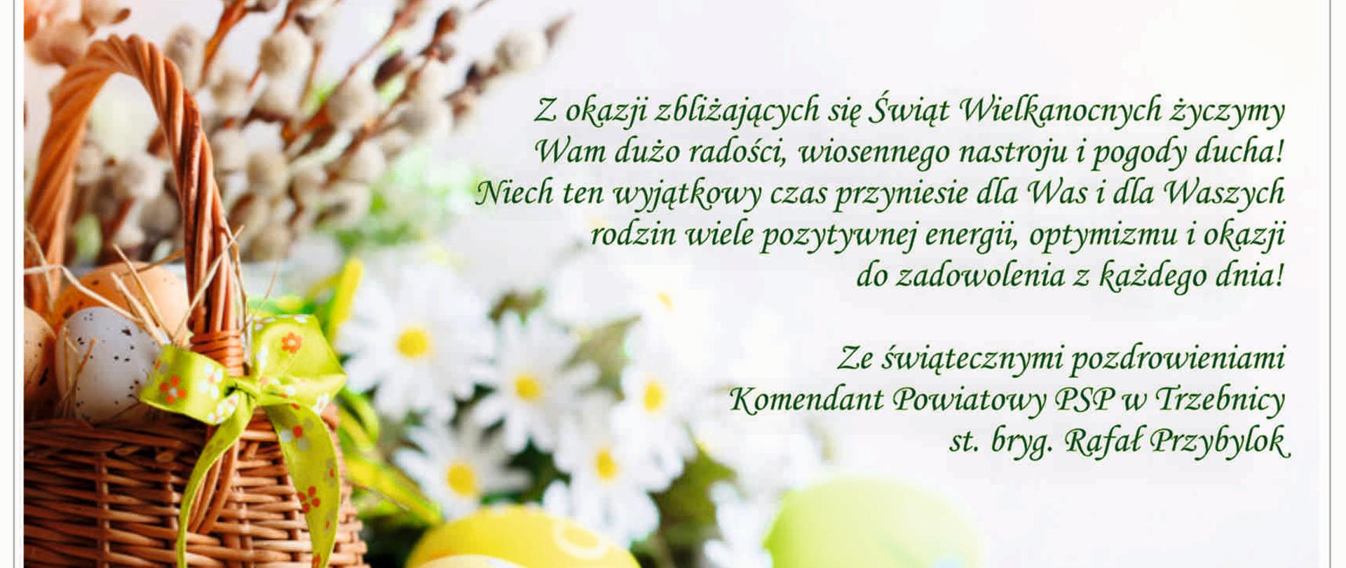 Z okazji zbliżających się świąt wielkanocnych życzymy Wam dużo radości wiosennego nastroju i pogody ducha. Niech ten wyjątkowy czas dla Was i dla Waszych rodzin wiele pozytywnej energii optymizmu i okazji do zadowolenia z każdego dnia