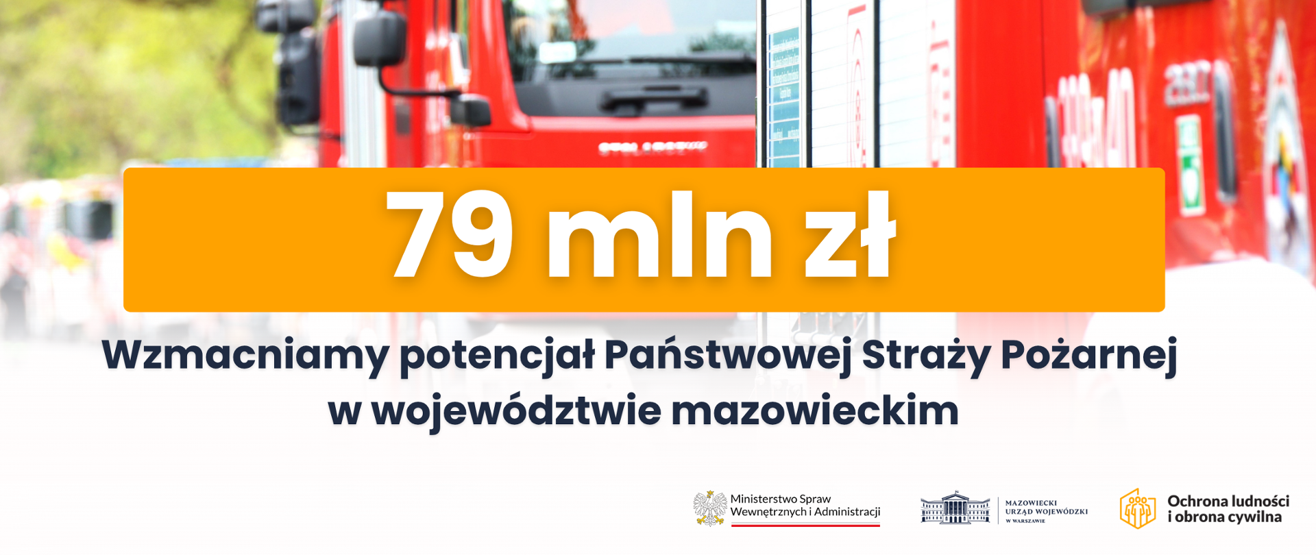 zdjęcie poglądowe_wsparcie Państwowej Straży Pożarnej