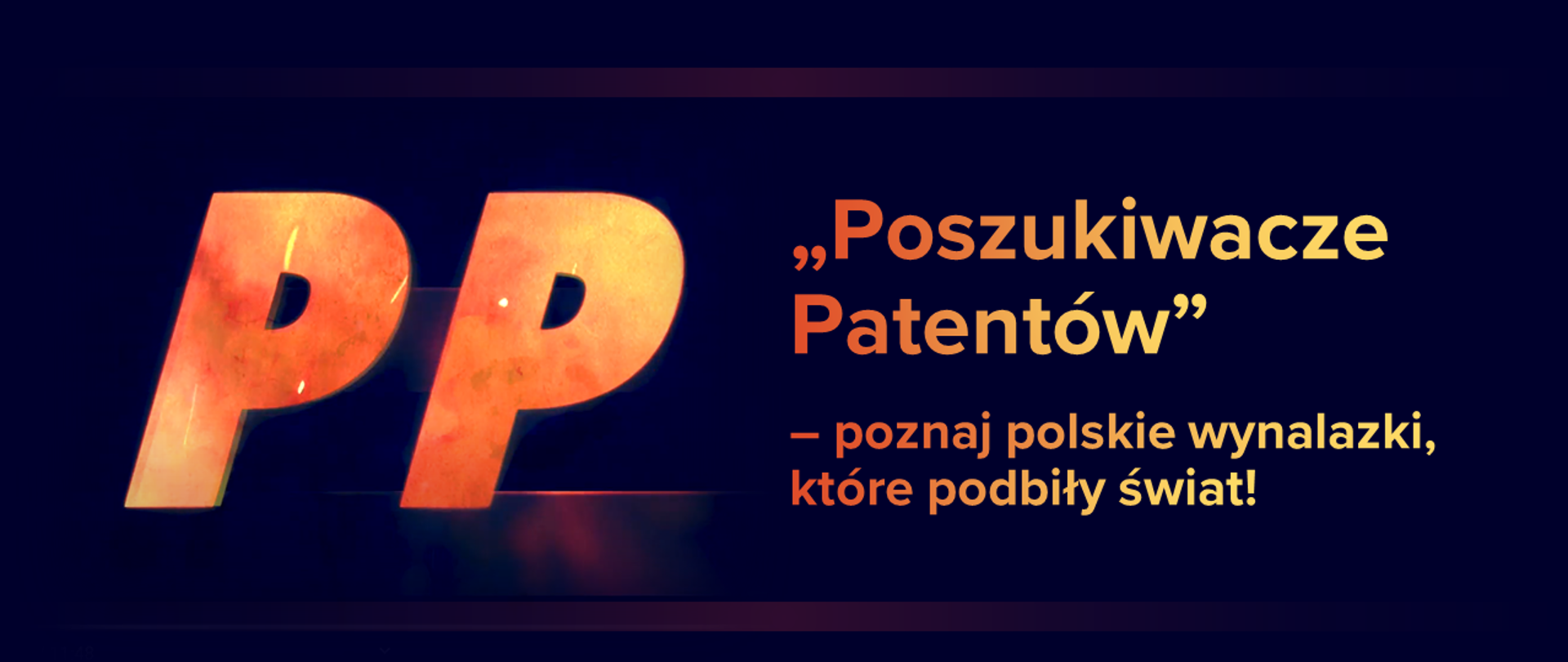 Po lewej stronie dwie duże litery P. Po prawej stronie napis Poszukiwacze Patentów - poznaj polskie wynalazki, które podbiły świat! Napis na ciemnym tle, wygląda jakby był wykuwany w ogniu. 