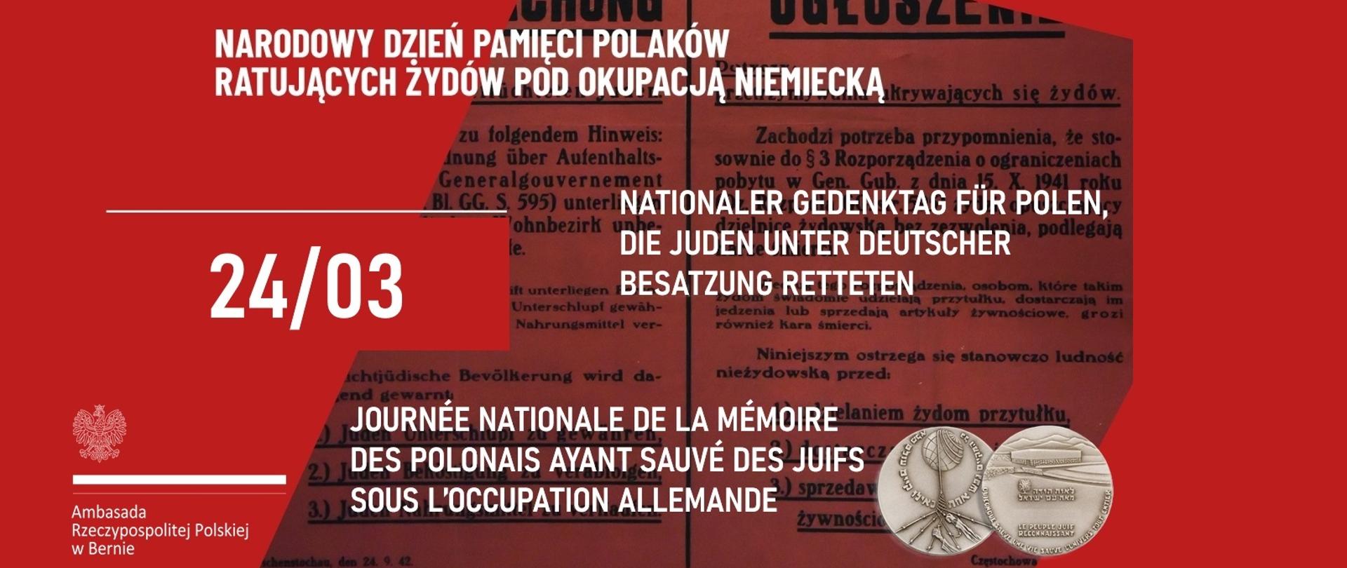 Narodowy Dzień Pamięci Polaków Ratujących Żydów pod Okupacją Niemiecką 