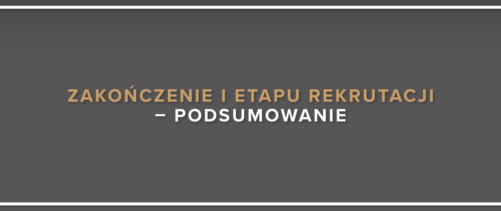Zakończenie I etapu rekrutacji – podsumowanie