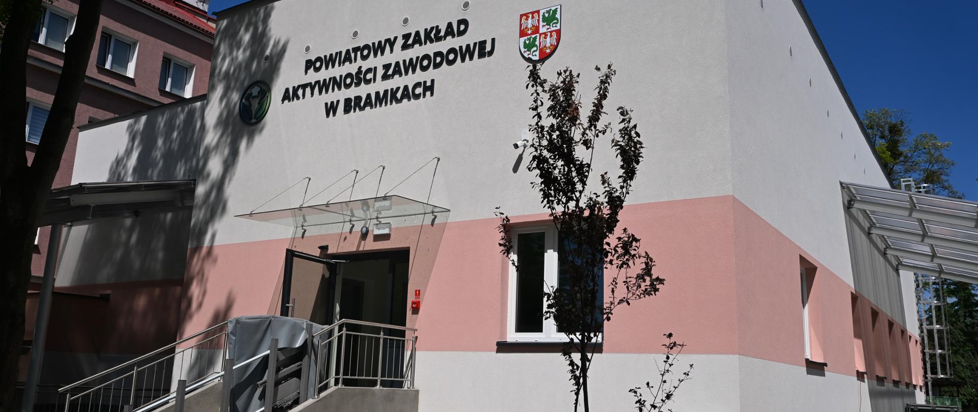 Otwarcie Powiatowego Zakładu Aktywności Zawodowej w Bramkach