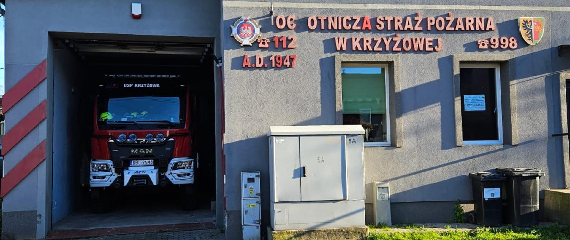 OSP Krzyżowa