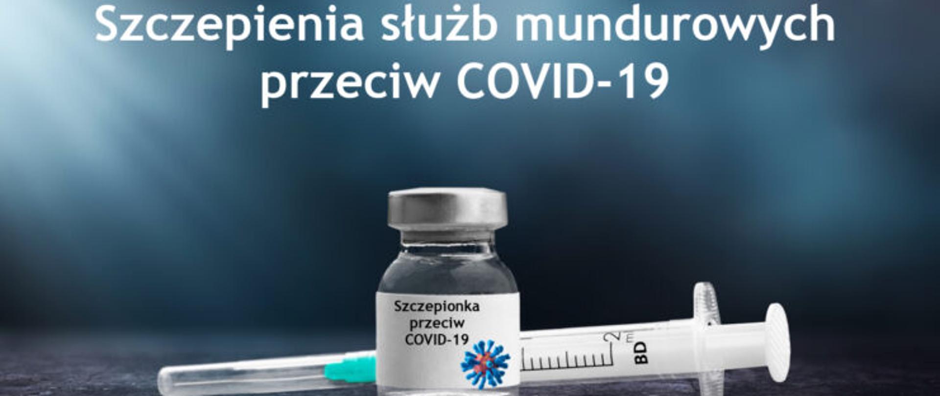 szczepienia służb mundurowych