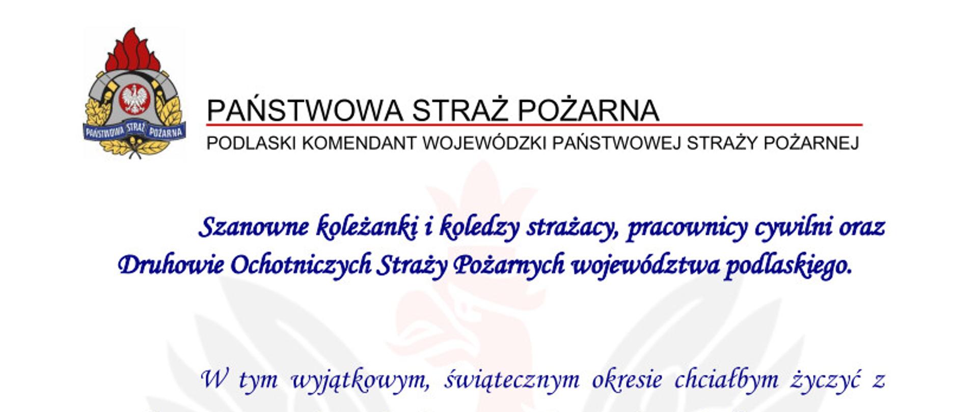 życzenia KW PSP w Białymstoku