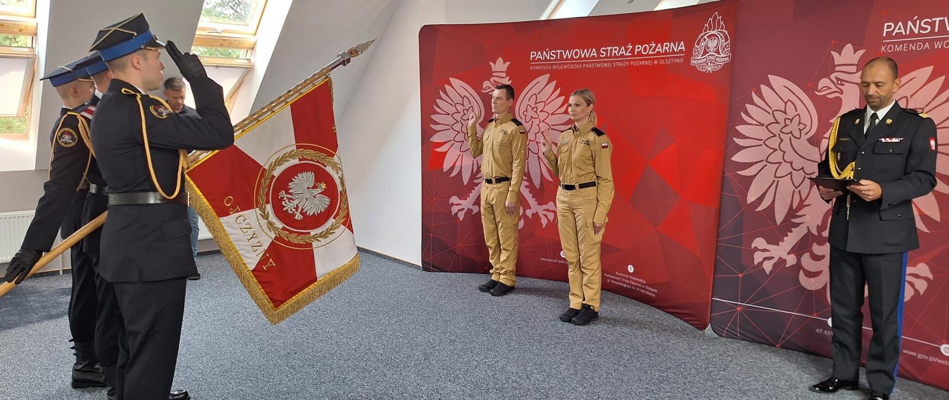 Ślubowanie nowych funkcjonariuszy na sztandar KW