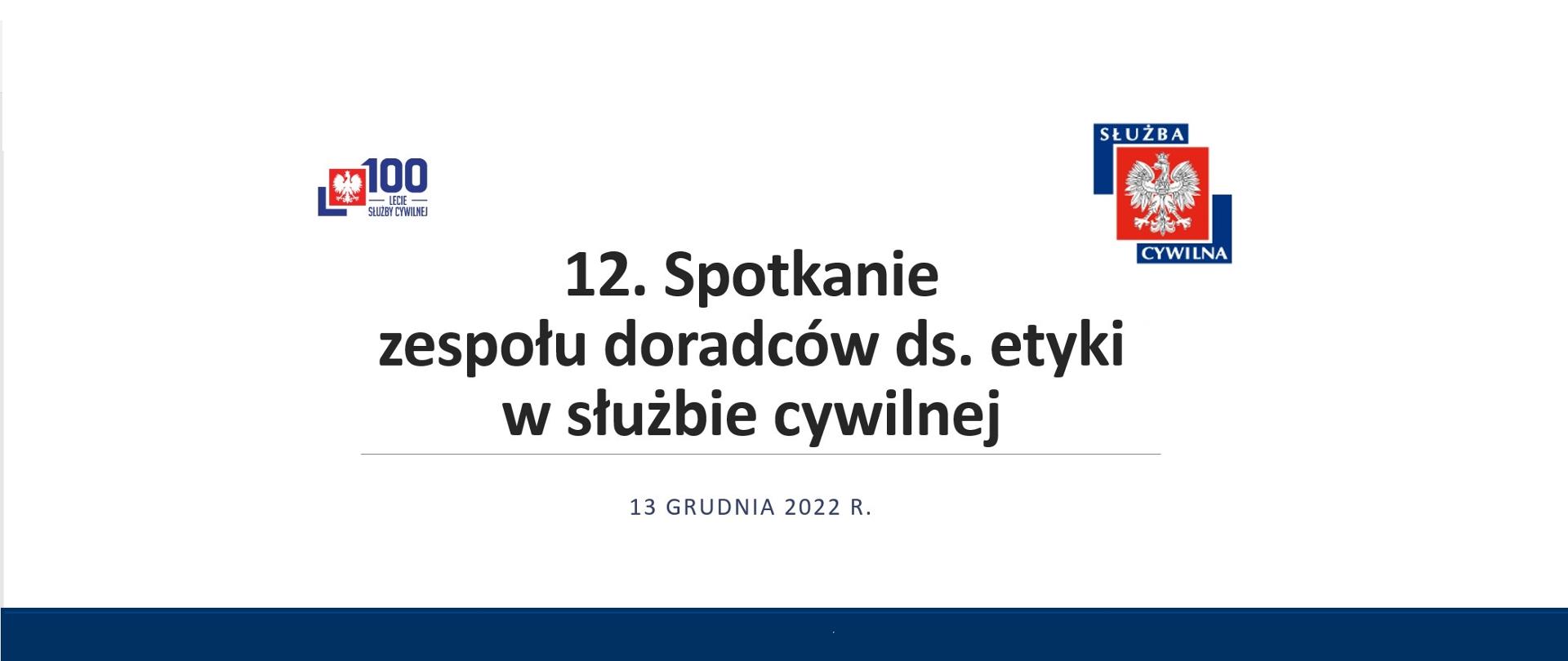 12. spotkanie zespołu doradców ds. etyki w służbie cywilnej