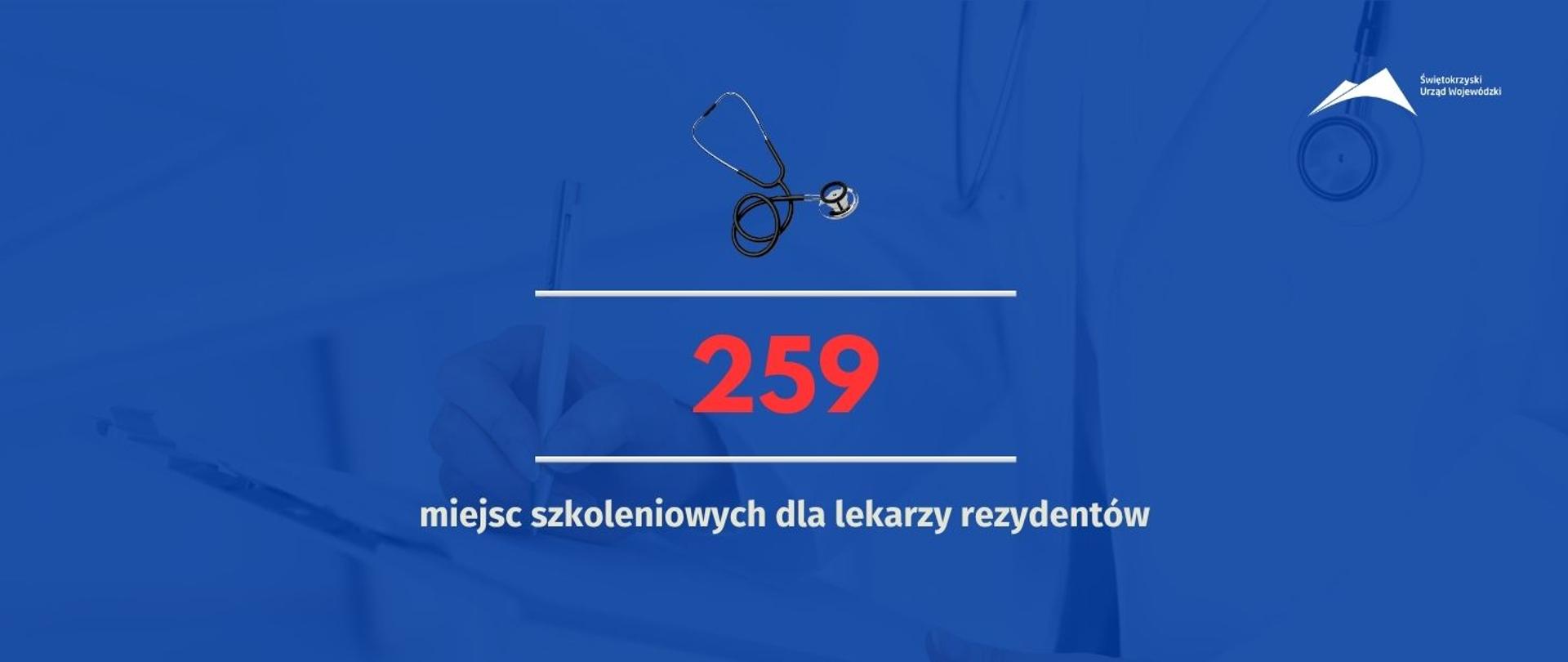 259 miejsc szkoleniowych dla lekarzy rezydentów