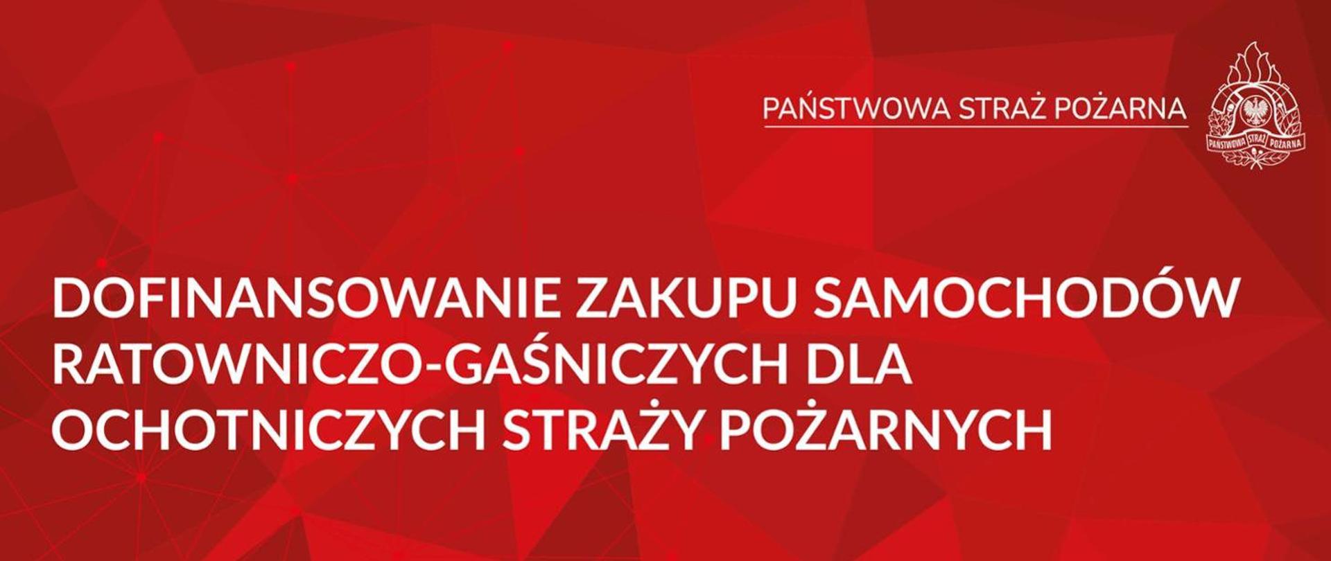 Dofinansowanie Zakupu Samochodów Ratowniczo-Gaśniczych dla OSP