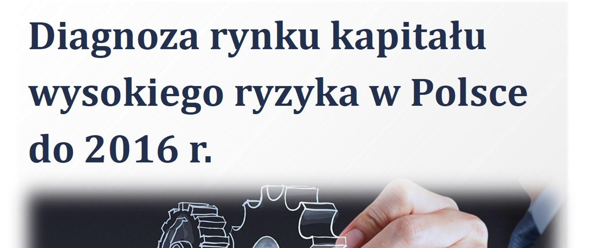 Diagnoza rynku kapitału wysokiego ryzyka do 2016 r.