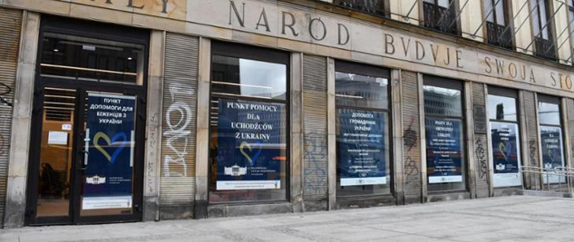 Reorganizacja punktu informacyjno-doradczego dla obywateli z Ukrainy