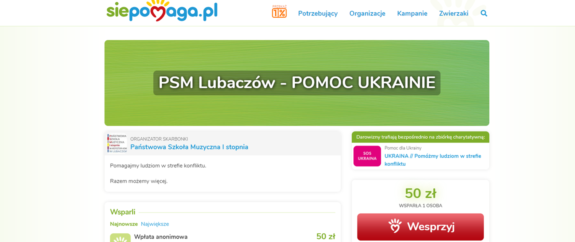 Grafika siepomaga.pl zachęcająca do wpłat z tekstem "PSM Lubaczów - POMOC UKRAINIE"