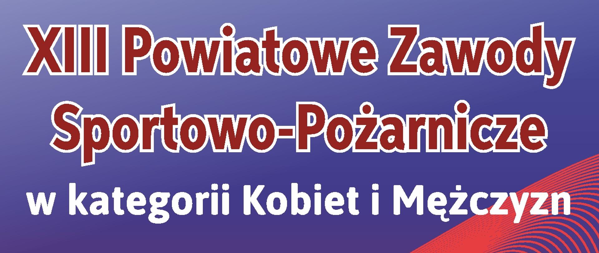 XIII Powiatowe Zawody Sportowo-Pożarnicze